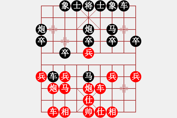 象棋棋譜圖片：1504局 B01- 中炮對(duì)進(jìn)右馬-天天Ai1-3(先負(fù))小蟲引擎23層 - 步數(shù)：20 