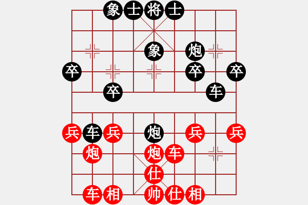 象棋棋譜圖片：1504局 B01- 中炮對(duì)進(jìn)右馬-天天Ai1-3(先負(fù))小蟲引擎23層 - 步數(shù)：30 