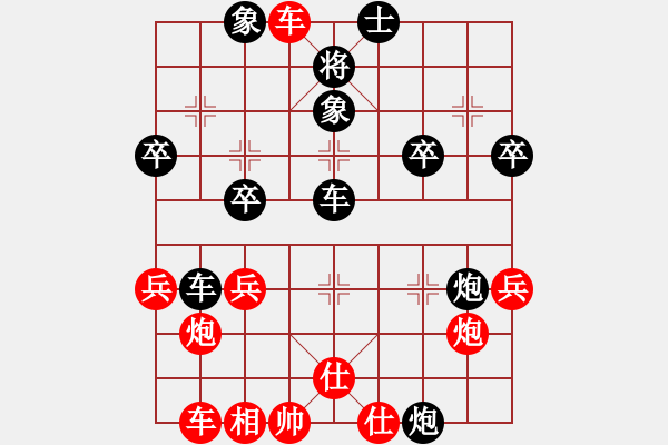 象棋棋譜圖片：1504局 B01- 中炮對(duì)進(jìn)右馬-天天Ai1-3(先負(fù))小蟲引擎23層 - 步數(shù)：40 