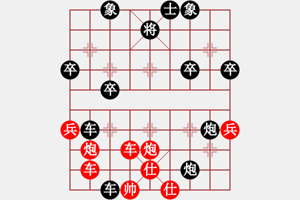 象棋棋譜圖片：1504局 B01- 中炮對(duì)進(jìn)右馬-天天Ai1-3(先負(fù))小蟲引擎23層 - 步數(shù)：50 