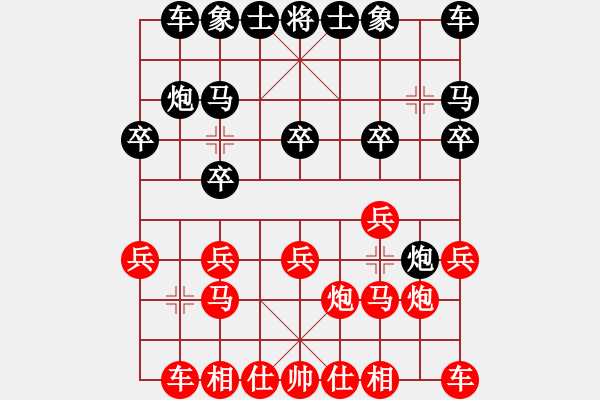 象棋棋譜圖片：柳州國安杯 第05輪 第03臺 陳齊耀先負陸安京 - 步數(shù)：10 