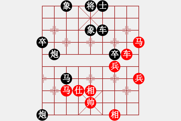 象棋棋譜圖片：柳州國安杯 第05輪 第03臺 陳齊耀先負陸安京 - 步數(shù)：60 