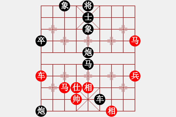 象棋棋譜圖片：柳州國安杯 第05輪 第03臺 陳齊耀先負陸安京 - 步數(shù)：70 