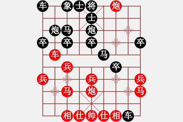 象棋棋譜圖片：勝負(fù)由我定8903[紅] -VS- bbboy002[黑] - 步數(shù)：20 