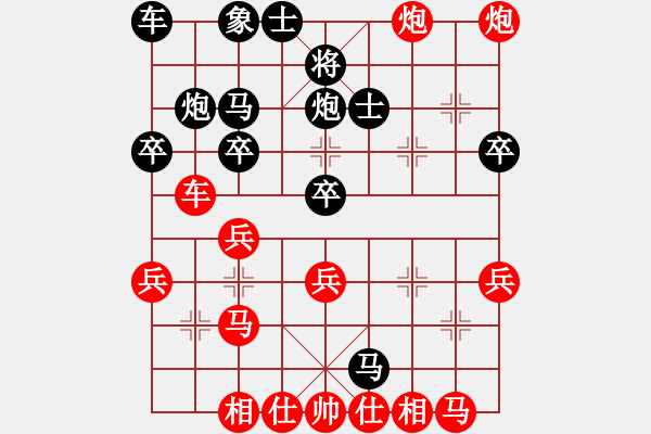 象棋棋譜圖片：勝負(fù)由我定8903[紅] -VS- bbboy002[黑] - 步數(shù)：30 