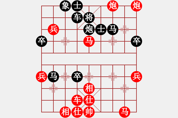 象棋棋譜圖片：勝負(fù)由我定8903[紅] -VS- bbboy002[黑] - 步數(shù)：50 