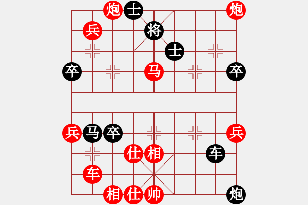 象棋棋譜圖片：勝負(fù)由我定8903[紅] -VS- bbboy002[黑] - 步數(shù)：70 