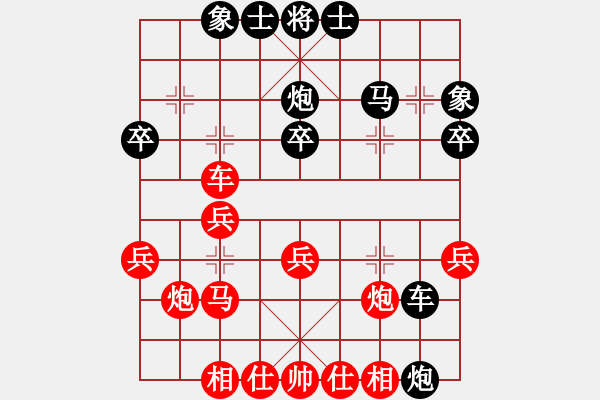 象棋棋譜圖片：中炮對(duì)左炮封車(chē)半途列炮 （1） - 步數(shù)：35 