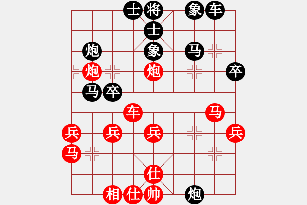 象棋棋譜圖片：后手屏風(fēng)馬對先手中炮 - 步數(shù)：40 