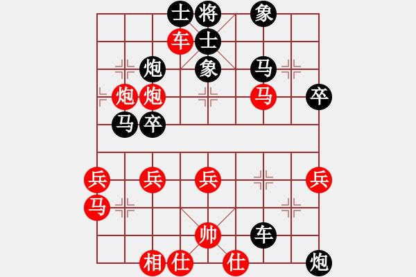 象棋棋譜圖片：后手屏風(fēng)馬對先手中炮 - 步數(shù)：50 