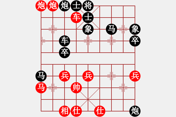 象棋棋譜圖片：后手屏風(fēng)馬對先手中炮 - 步數(shù)：60 