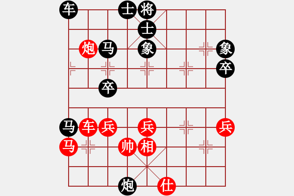 象棋棋譜圖片：后手屏風(fēng)馬對先手中炮 - 步數(shù)：70 