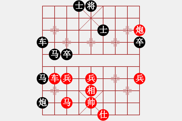 象棋棋譜圖片：后手屏風(fēng)馬對先手中炮 - 步數(shù)：80 