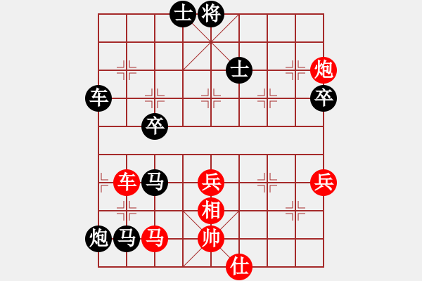 象棋棋譜圖片：后手屏風(fēng)馬對先手中炮 - 步數(shù)：84 