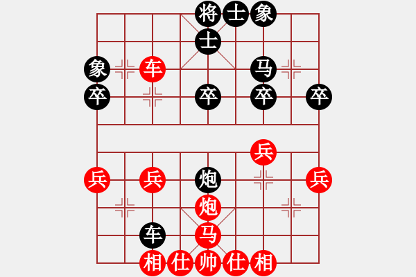 象棋棋譜圖片：09-08-25 chouxiaqi[1126]-負(fù)-東邪[1164] - 步數(shù)：40 