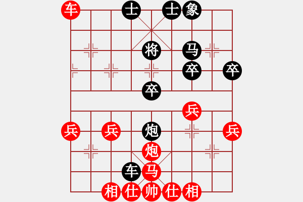 象棋棋譜圖片：09-08-25 chouxiaqi[1126]-負(fù)-東邪[1164] - 步數(shù)：50 