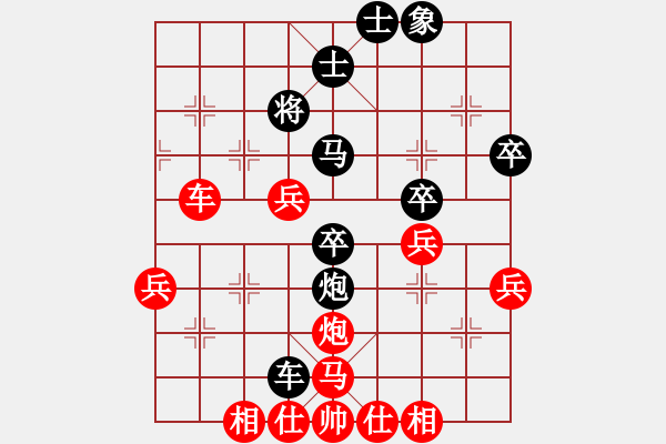 象棋棋譜圖片：09-08-25 chouxiaqi[1126]-負(fù)-東邪[1164] - 步數(shù)：60 