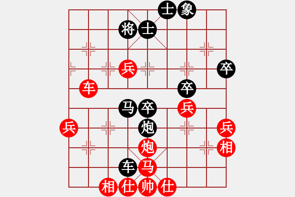 象棋棋譜圖片：09-08-25 chouxiaqi[1126]-負(fù)-東邪[1164] - 步數(shù)：64 