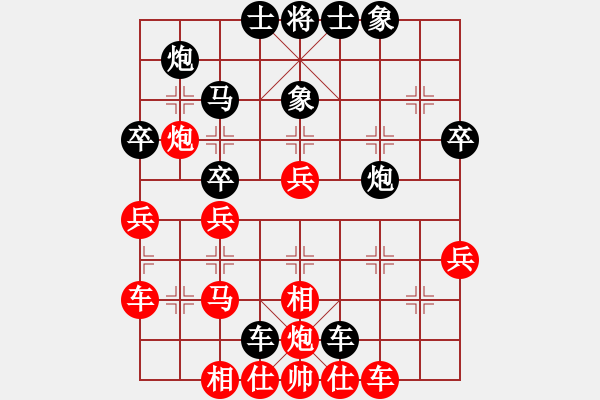 象棋棋譜圖片：想贏又怕輸(7段)-勝-chenshenga(8段) - 步數(shù)：50 