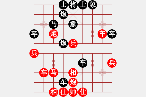 象棋棋譜圖片：想贏又怕輸(7段)-勝-chenshenga(8段) - 步數(shù)：63 