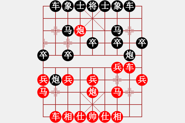 象棋棋譜圖片：盤(pán)錦市隊(duì) 呂學(xué)東 負(fù) 葫蘆島市隊(duì) 楊興國(guó) - 步數(shù)：20 