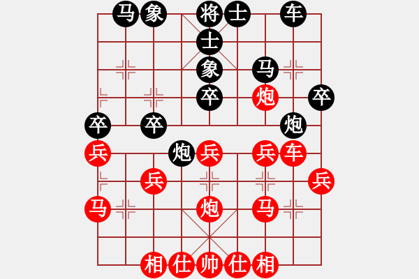 象棋棋譜圖片：盤(pán)錦市隊(duì) 呂學(xué)東 負(fù) 葫蘆島市隊(duì) 楊興國(guó) - 步數(shù)：30 