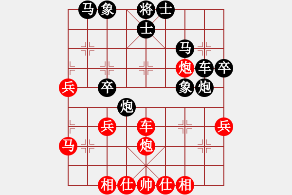 象棋棋譜圖片：盤(pán)錦市隊(duì) 呂學(xué)東 負(fù) 葫蘆島市隊(duì) 楊興國(guó) - 步數(shù)：40 