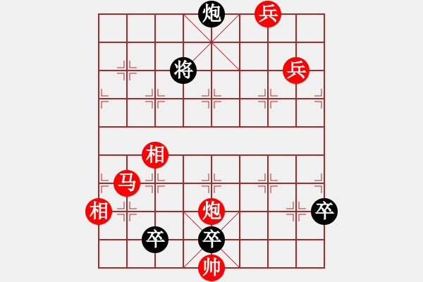 象棋棋譜圖片：驚雷急雨送微涼 - 步數(shù)：20 