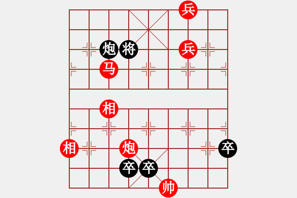 象棋棋譜圖片：驚雷急雨送微涼 - 步數(shù)：30 