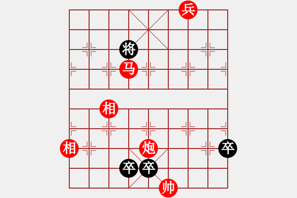 象棋棋譜圖片：驚雷急雨送微涼 - 步數(shù)：40 