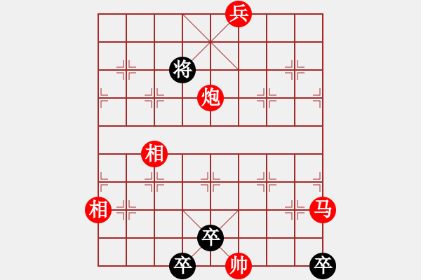 象棋棋譜圖片：驚雷急雨送微涼 - 步數(shù)：50 