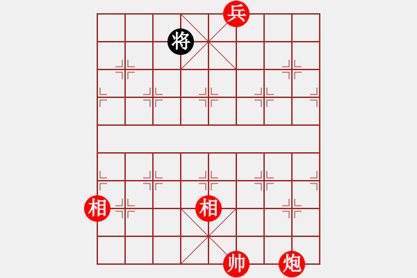 象棋棋譜圖片：驚雷急雨送微涼 - 步數(shù)：59 