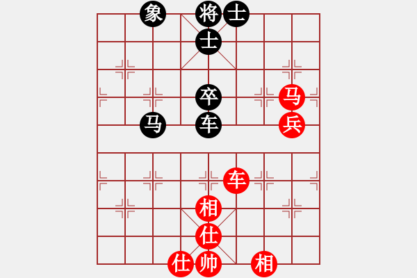 象棋棋譜圖片：來嘛輸就輸(1段)-和-銅陵斷刀(4段) - 步數(shù)：100 