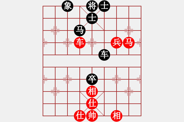 象棋棋譜圖片：來嘛輸就輸(1段)-和-銅陵斷刀(4段) - 步數(shù)：120 