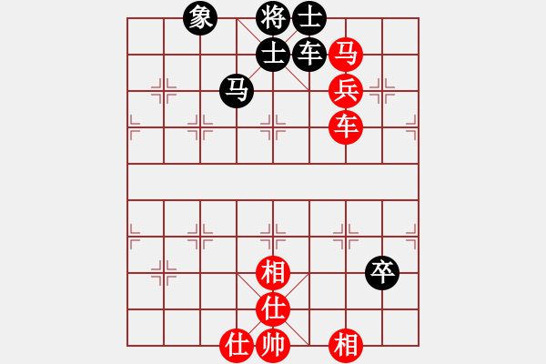 象棋棋譜圖片：來嘛輸就輸(1段)-和-銅陵斷刀(4段) - 步數(shù)：130 