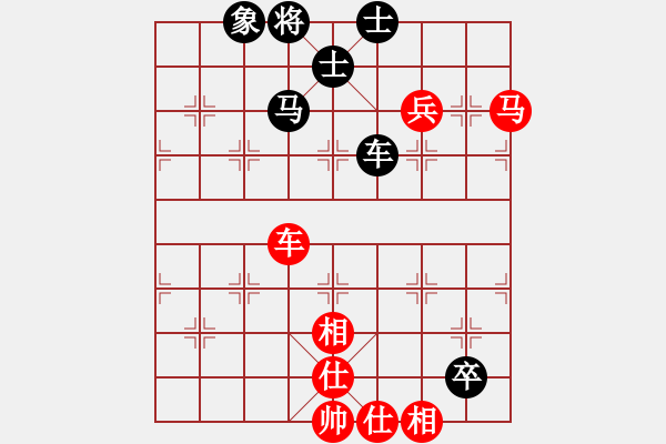 象棋棋譜圖片：來嘛輸就輸(1段)-和-銅陵斷刀(4段) - 步數(shù)：140 