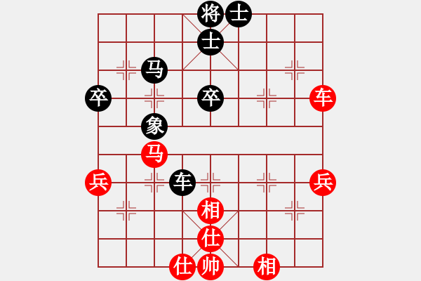 象棋棋譜圖片：來嘛輸就輸(1段)-和-銅陵斷刀(4段) - 步數(shù)：60 