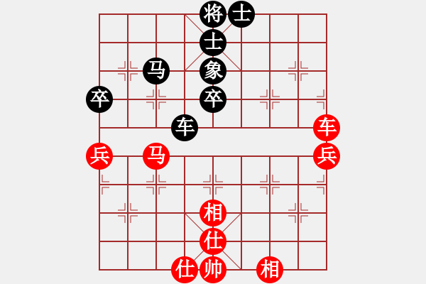 象棋棋譜圖片：來嘛輸就輸(1段)-和-銅陵斷刀(4段) - 步數(shù)：70 