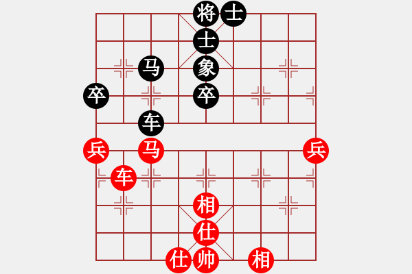 象棋棋譜圖片：來嘛輸就輸(1段)-和-銅陵斷刀(4段) - 步數(shù)：80 