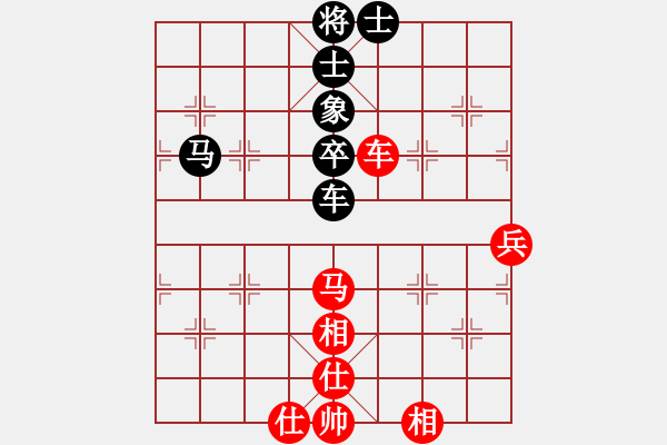 象棋棋譜圖片：來嘛輸就輸(1段)-和-銅陵斷刀(4段) - 步數(shù)：90 