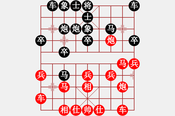 象棋棋譜圖片：2006年迪瀾杯弈天聯(lián)賽第七輪：巨蟹座迪克(9段)-負(fù)-海盜風(fēng)(3級) - 步數(shù)：20 