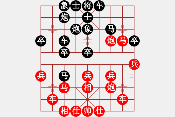 象棋棋譜圖片：2006年迪瀾杯弈天聯(lián)賽第七輪：巨蟹座迪克(9段)-負(fù)-海盜風(fēng)(3級) - 步數(shù)：30 