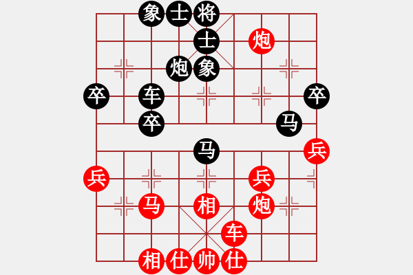 象棋棋譜圖片：2006年迪瀾杯弈天聯(lián)賽第七輪：巨蟹座迪克(9段)-負(fù)-海盜風(fēng)(3級) - 步數(shù)：40 