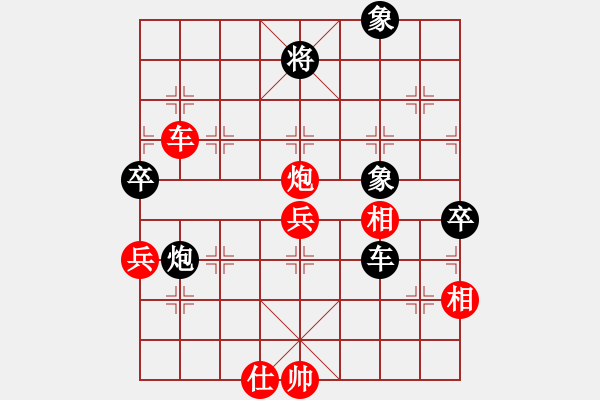 象棋棋譜圖片：liabcd(9段)-勝-龍神戰(zhàn)旗(9段) - 步數(shù)：100 