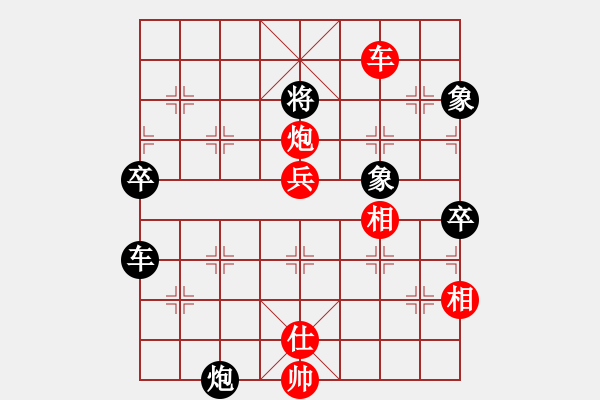 象棋棋譜圖片：liabcd(9段)-勝-龍神戰(zhàn)旗(9段) - 步數(shù)：110 