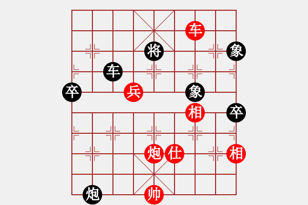 象棋棋譜圖片：liabcd(9段)-勝-龍神戰(zhàn)旗(9段) - 步數(shù)：120 