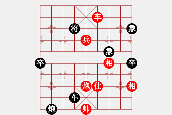 象棋棋譜圖片：liabcd(9段)-勝-龍神戰(zhàn)旗(9段) - 步數(shù)：130 