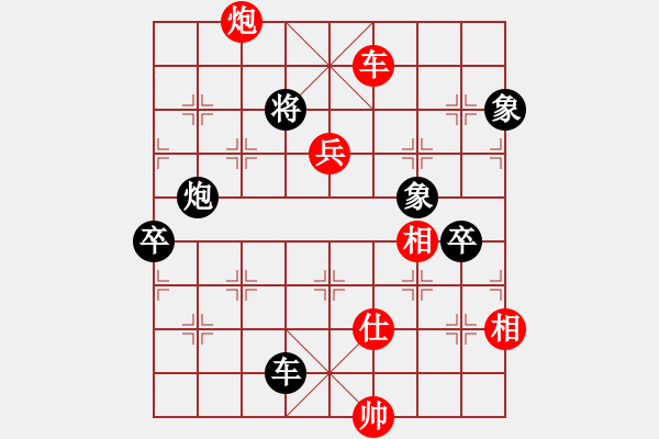 象棋棋譜圖片：liabcd(9段)-勝-龍神戰(zhàn)旗(9段) - 步數(shù)：140 