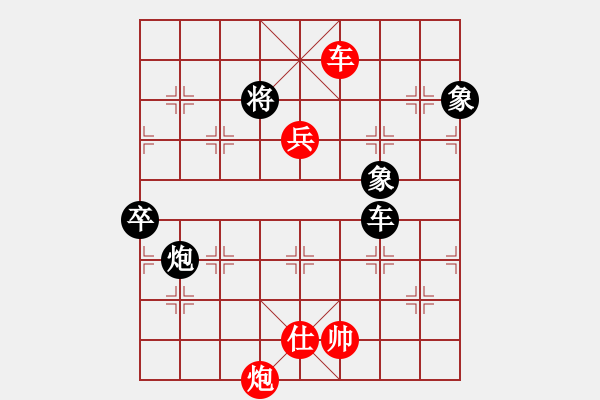 象棋棋譜圖片：liabcd(9段)-勝-龍神戰(zhàn)旗(9段) - 步數(shù)：150 