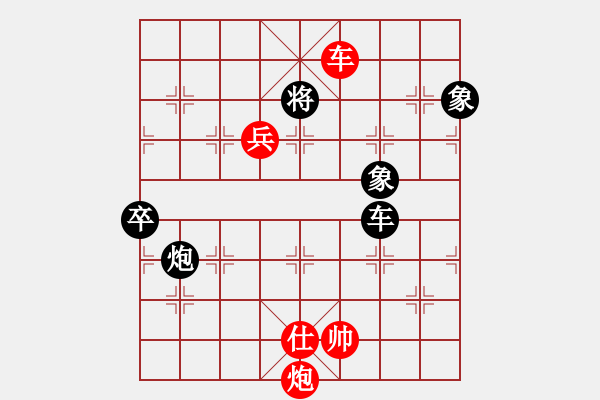 象棋棋譜圖片：liabcd(9段)-勝-龍神戰(zhàn)旗(9段) - 步數(shù)：153 